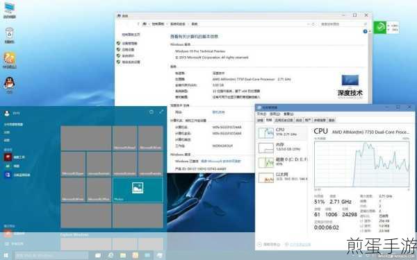 Win10系统助力,打造极致手游体验测评秘籍