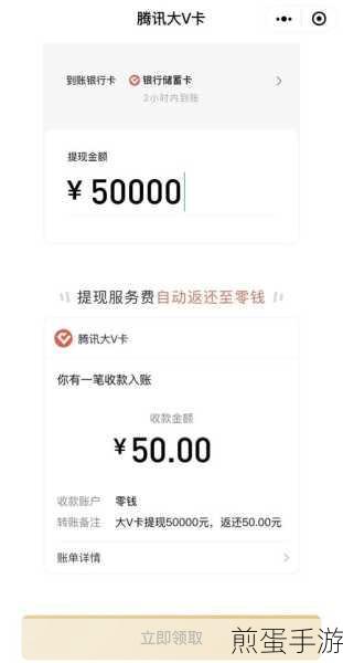 快看点提现难题,微信号和手机号不一致能否顺利提现?