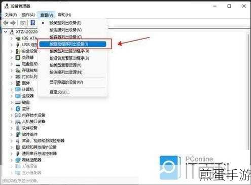 Win10/Win11小技巧,关闭内核隔离,解锁手游性能新高度