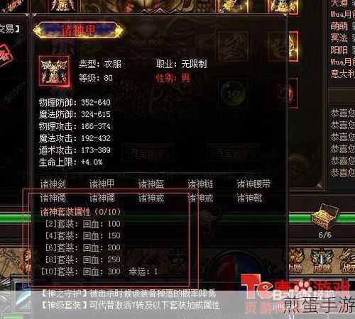 守护游戏天地,揭秘五大网络威胁与防御秘籍