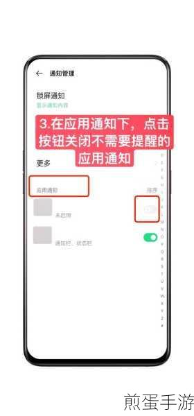 OPPO手机玩家必看,如何轻松彻底关闭小布助手