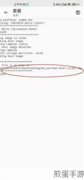 小米手机解锁BL，获取Root权限，安装面具全攻略