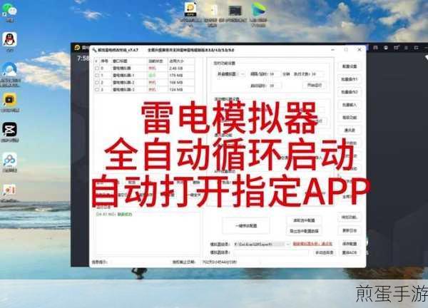 雷电模拟器时间错乱？教你轻松解决系统时间异常