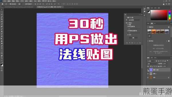 PS小技巧大揭秘，轻松从顶端拉出参考线