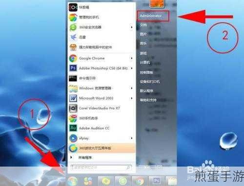Win7图标左上角选择框，轻松取消复选框秘籍