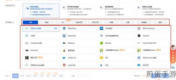 腾讯云轻量服务器助力,手游玩家也能轻松搭建专属游戏社区