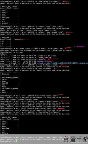 MySQL自增ID设置揭秘，打造独一无二的游戏角色ID
