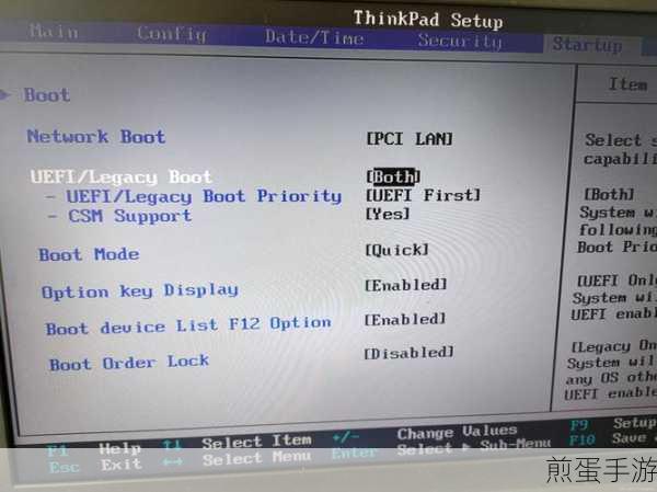 蓝屏代码0x000000A5,ACPI_BIOS_ERROR,手游玩家的电脑救星指南