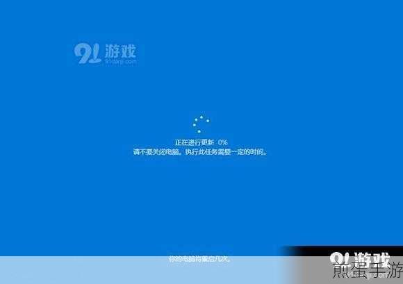 Win10系统更新永久关闭秘籍，手游玩家必看