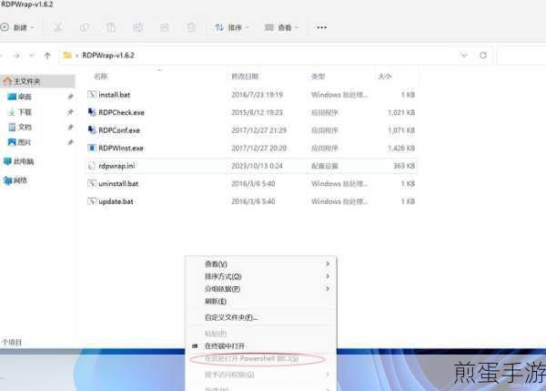 Win11系统下,轻松解决文件无法改为BAT格式难题
