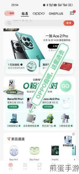 OPPO A7x手机重量揭秘,轻盈手感助力游戏畅玩