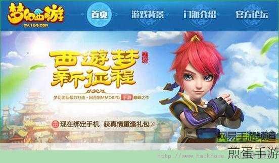 平板与电脑互联新玩法,高效传输文件,畅享手游大作