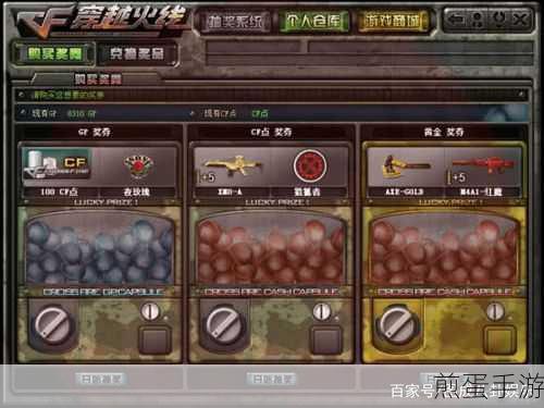 穿越火线情怀再现,dc怀旧火线下载指南