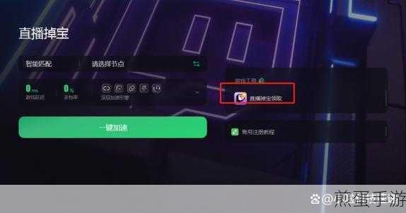 绝地求生大逃杀服务器繁忙?这些方法助你畅通无阻!
