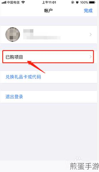 苹果手机拦截记录大揭秘,守护你的游戏时光