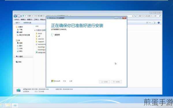 W7升级W10,手游玩家必备指南