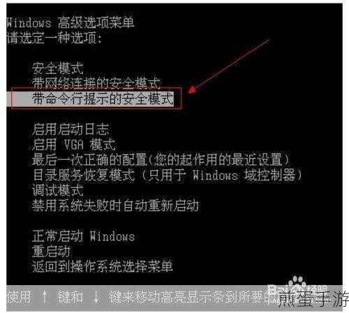电脑安全小课堂,手游玩家必学的密码锁定秘籍