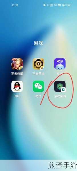 小米手机清除应用升级记录，轻松管理你的游戏空间