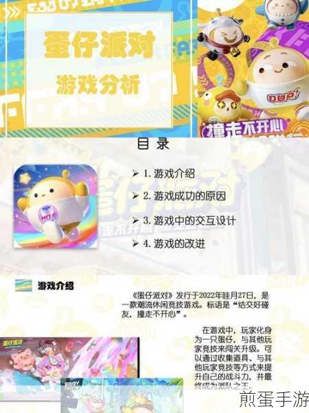 PPT全屏放映黑边困扰?手游玩家也能轻松解决!