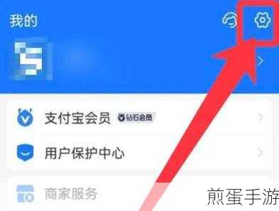 旅行支付新体验,去哪儿旅行APP如何绑定支付宝账号