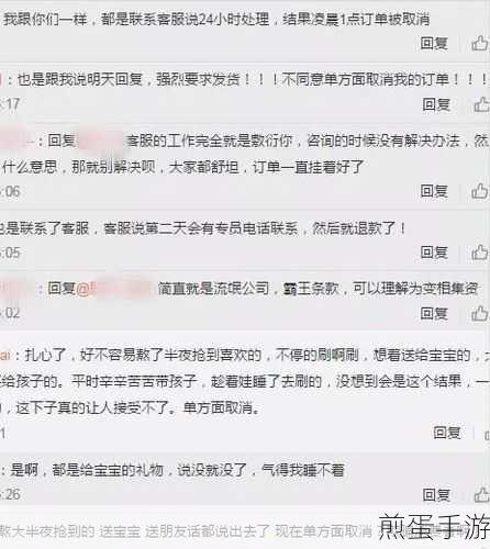 唯品会订单清理攻略,手游玩家的购物整理术