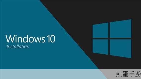探索MSDN Win10专业版,助力手游玩家升级体验