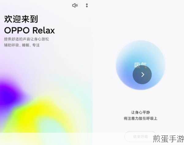 OPPO手机按键音关闭攻略,打造静谧游戏体验