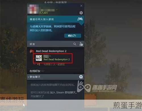 Steam共享游戏隐身?手游玩家如何绕过这一迷局