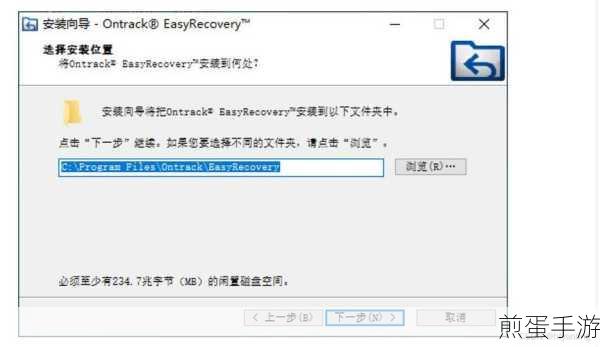 数据丢失不慌!EasyRecovery未找到数据解决方案大揭秘