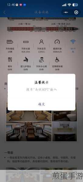Win7电脑轻松连接WiFi,畅游手游世界