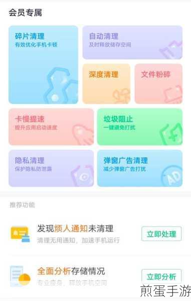手游玩家必看,APP越用越大,如何高效清理?