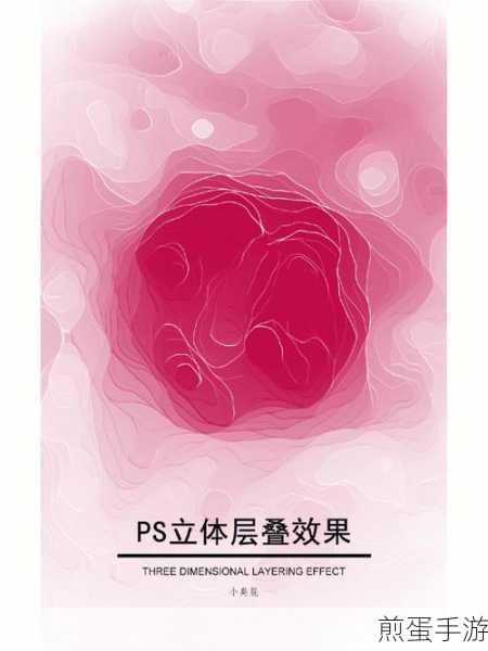 PS小技巧大揭秘,轻松搞定段前段后与段落样式设置