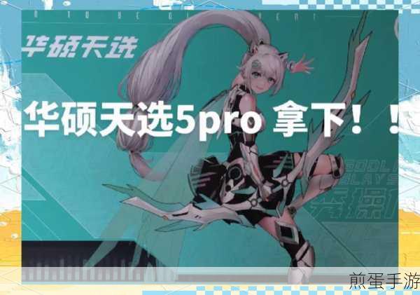 华硕A系列与K系列笔记本,手游玩家的终极选择对比