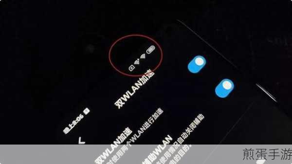 揭秘！手机连接360免费WiFi频繁掉线之谜