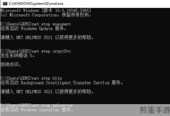 Win7笔记本更新遇阻?轻松解锁Windows Update难题