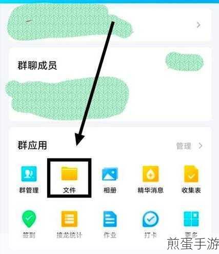 QQ群主转让攻略,轻松实现群聊管理权交接