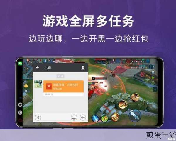 OPPO手机分屏模式全攻略,手游玩家的多任务神器