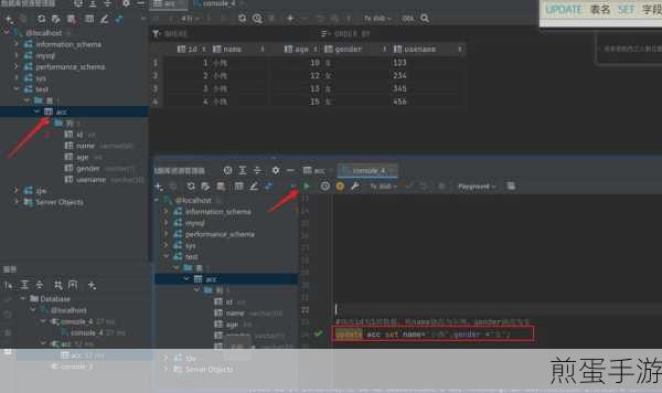 揭秘MySQL数据库,手游背后的数据大师
