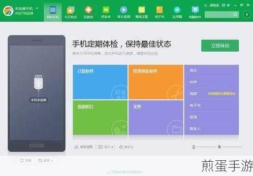 360浏览器历史记录失踪?手游玩家自救指南!