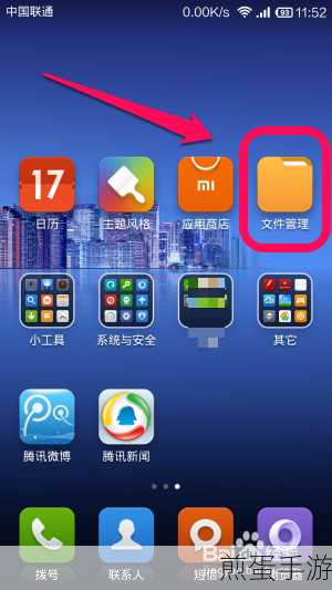 小米手机离线缓存视频查找全攻略