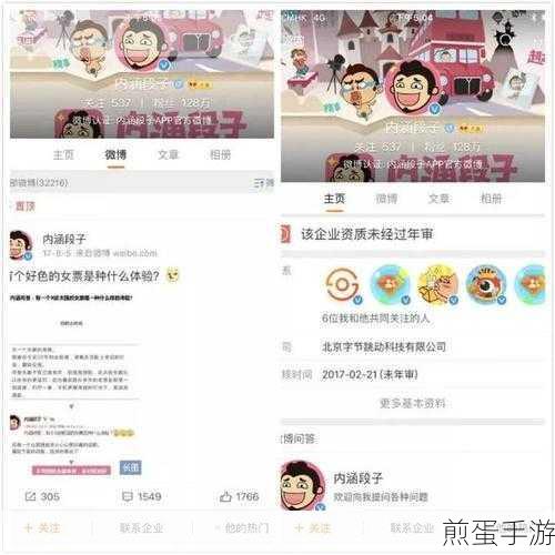 内涵段子视频上传攻略，手游玩家必备技巧大公开