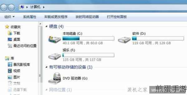 Win7电脑清理攻略,自动与全盘清理技巧大揭秘