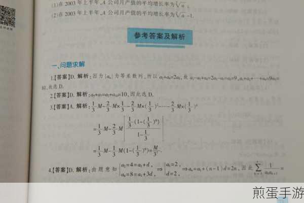 2025年MBA联考报名攻略,像玩转手游一样轻松上手!