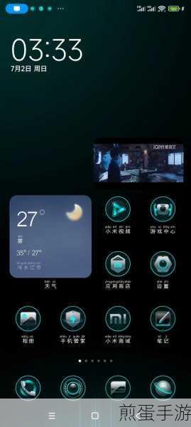 爱奇艺投屏难题如何解决?手游玩家必看投屏攻略