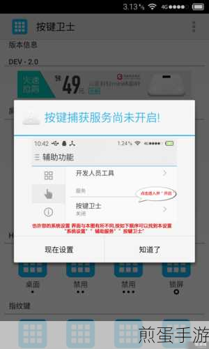 Win7任务管理器无法结束进程?手游玩家必备解决秘籍!