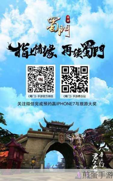 打造专属手游风采,微信长图海报与朋友圈长图制作全攻略