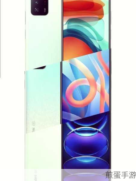 红米Note10 Pro阳光模式关闭指南,手游玩家必备技巧
