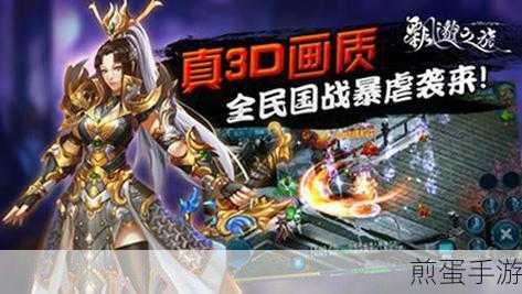 探索计算机类专业的奇妙世界,助力手游开发之旅