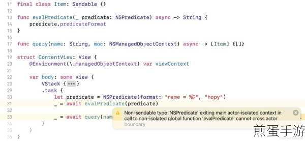 Async/Await在手游开发中的优雅退出策略