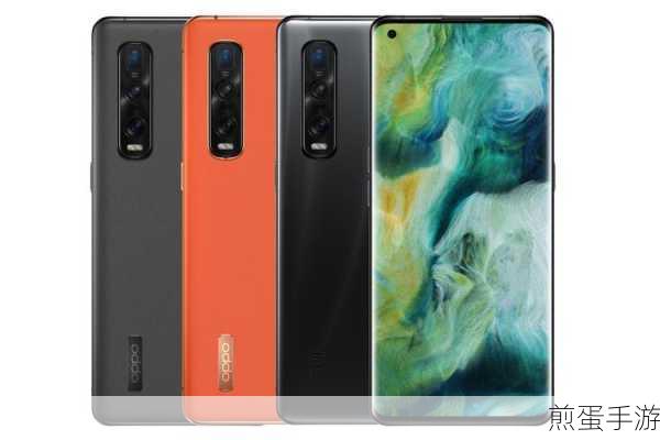 OPPO Find X2,性能卓越,手游玩家的理想之选